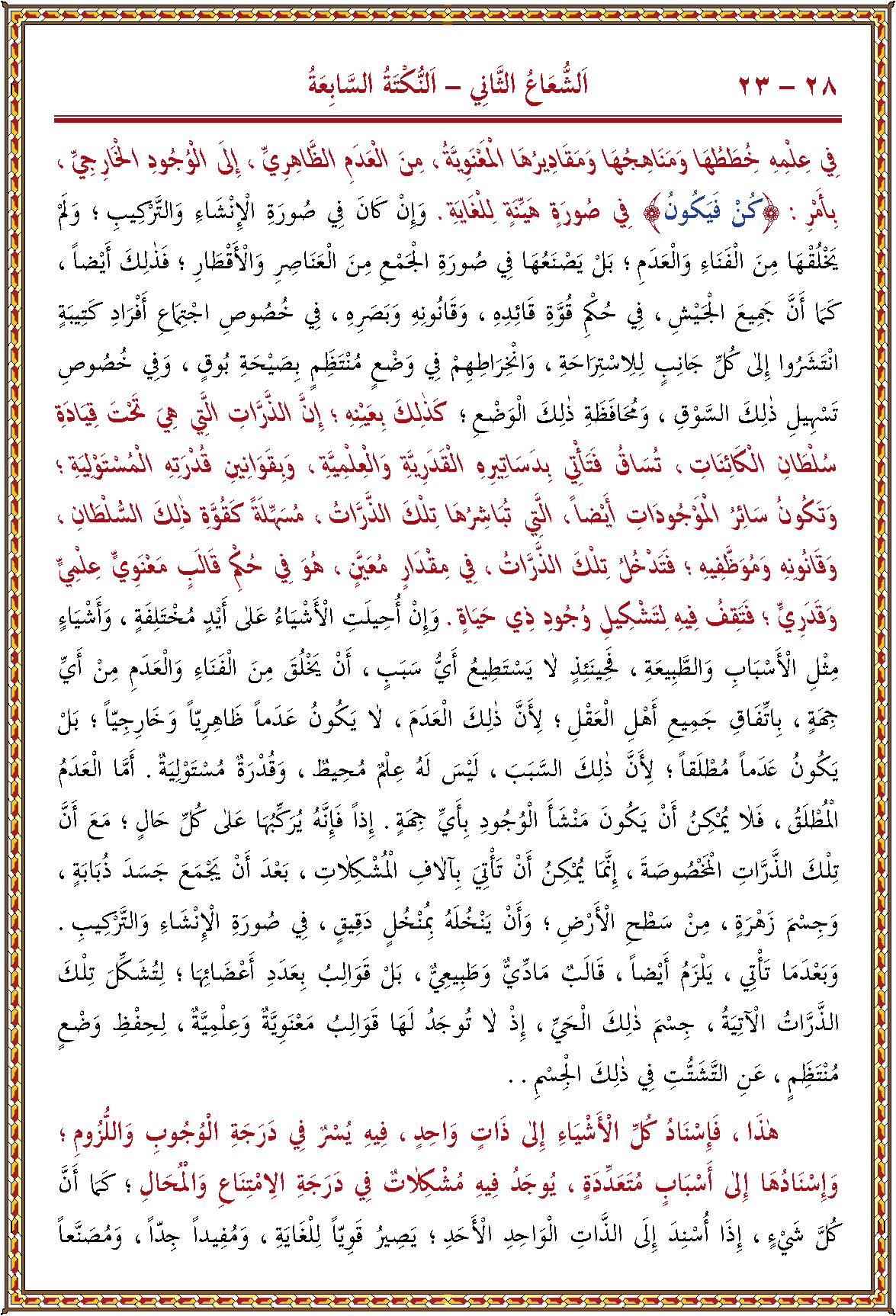 الصورة غير موجودة حاليا