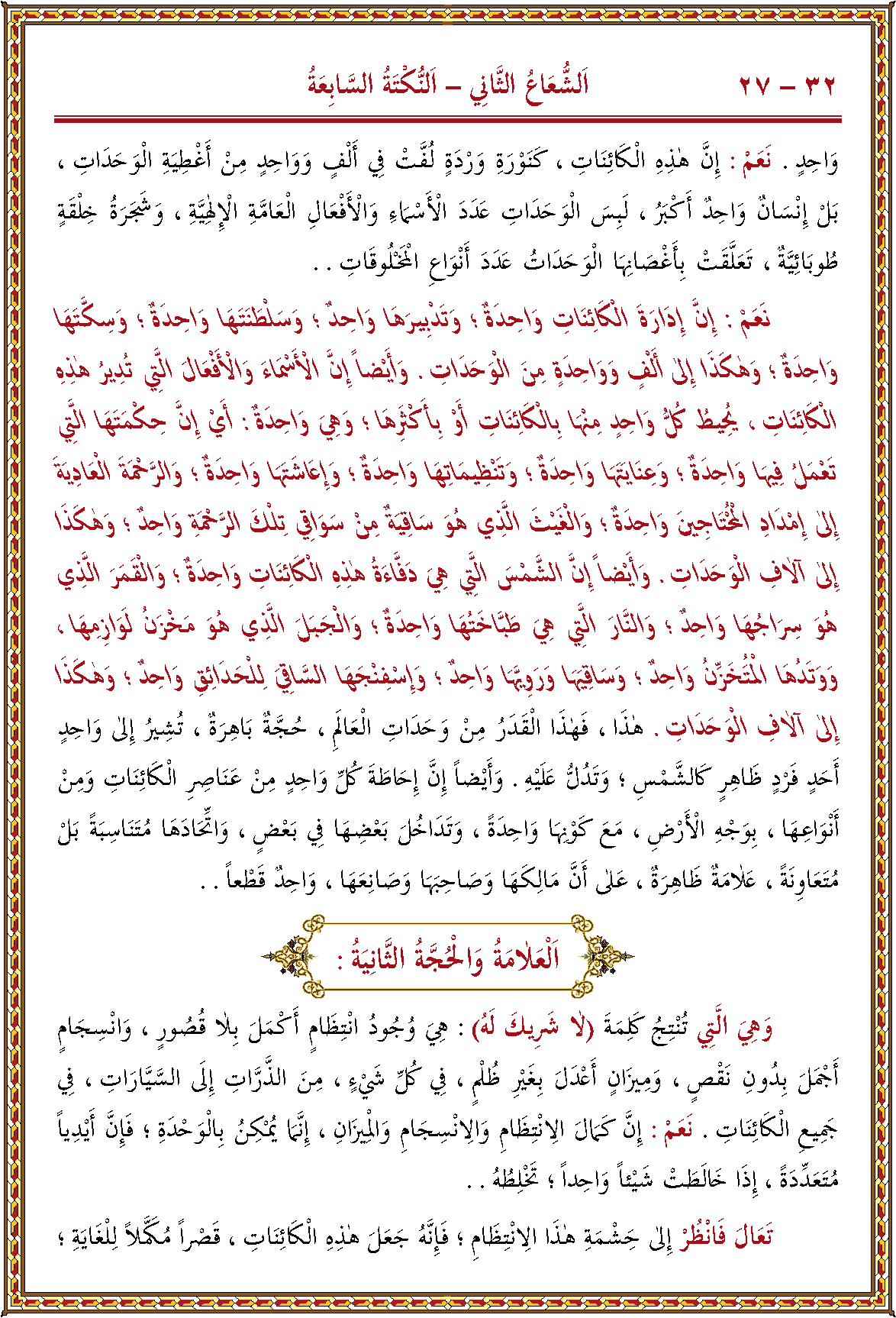 الصورة غير موجودة حاليا