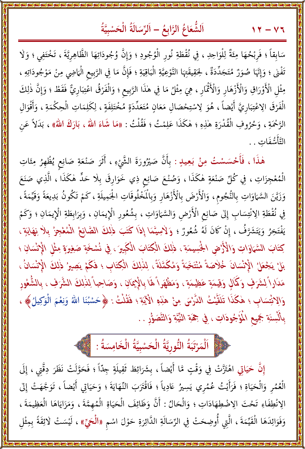 الصورة غير موجودة حاليا