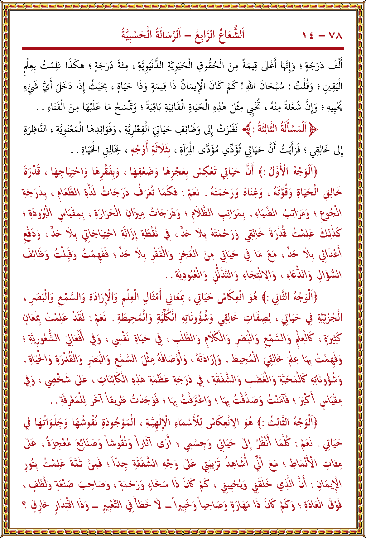 الصورة غير موجودة حاليا