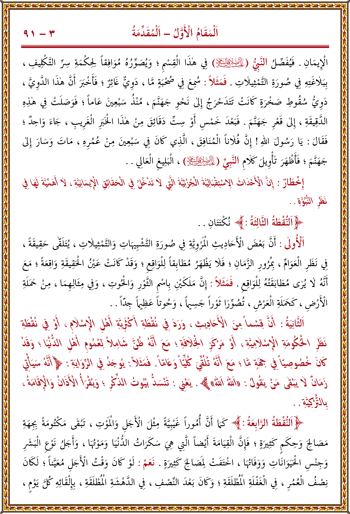 الصورة غير موجودة حاليا