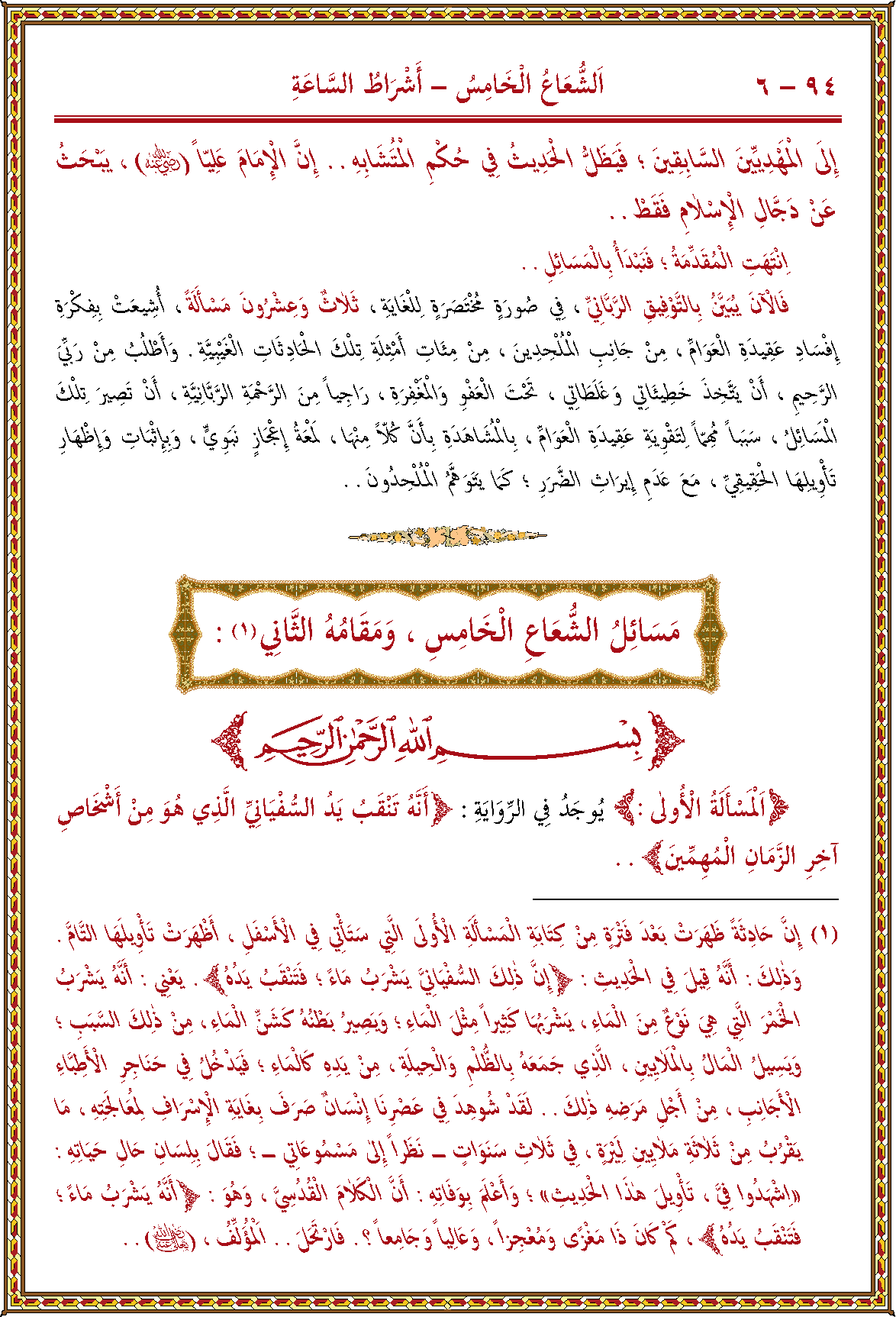 الصورة غير موجودة حاليا