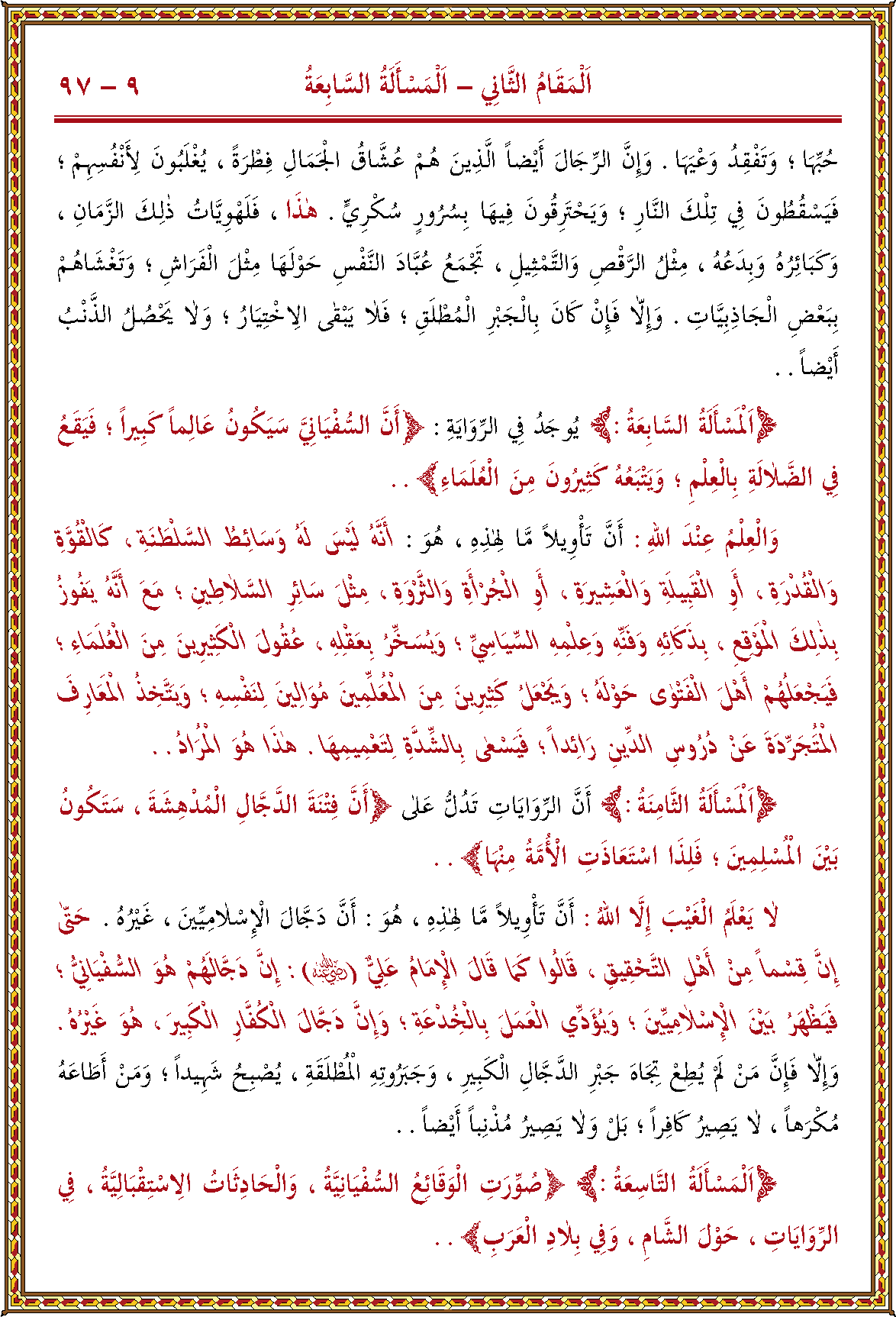 الصورة غير موجودة حاليا