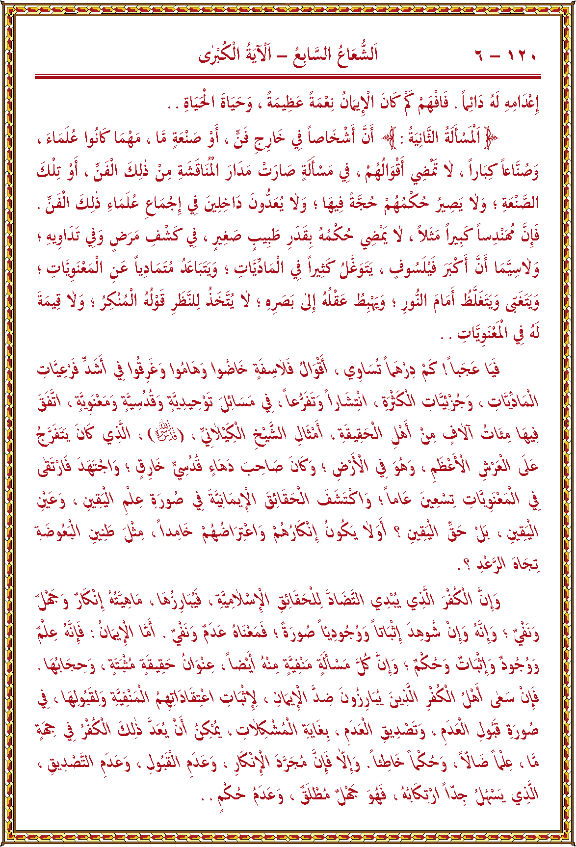 الصورة غير موجودة حاليا