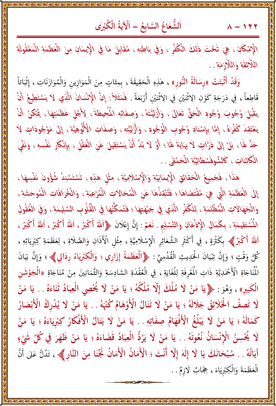 الصورة غير موجودة حاليا