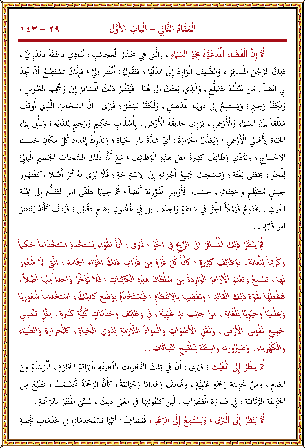 الصورة غير موجودة حاليا