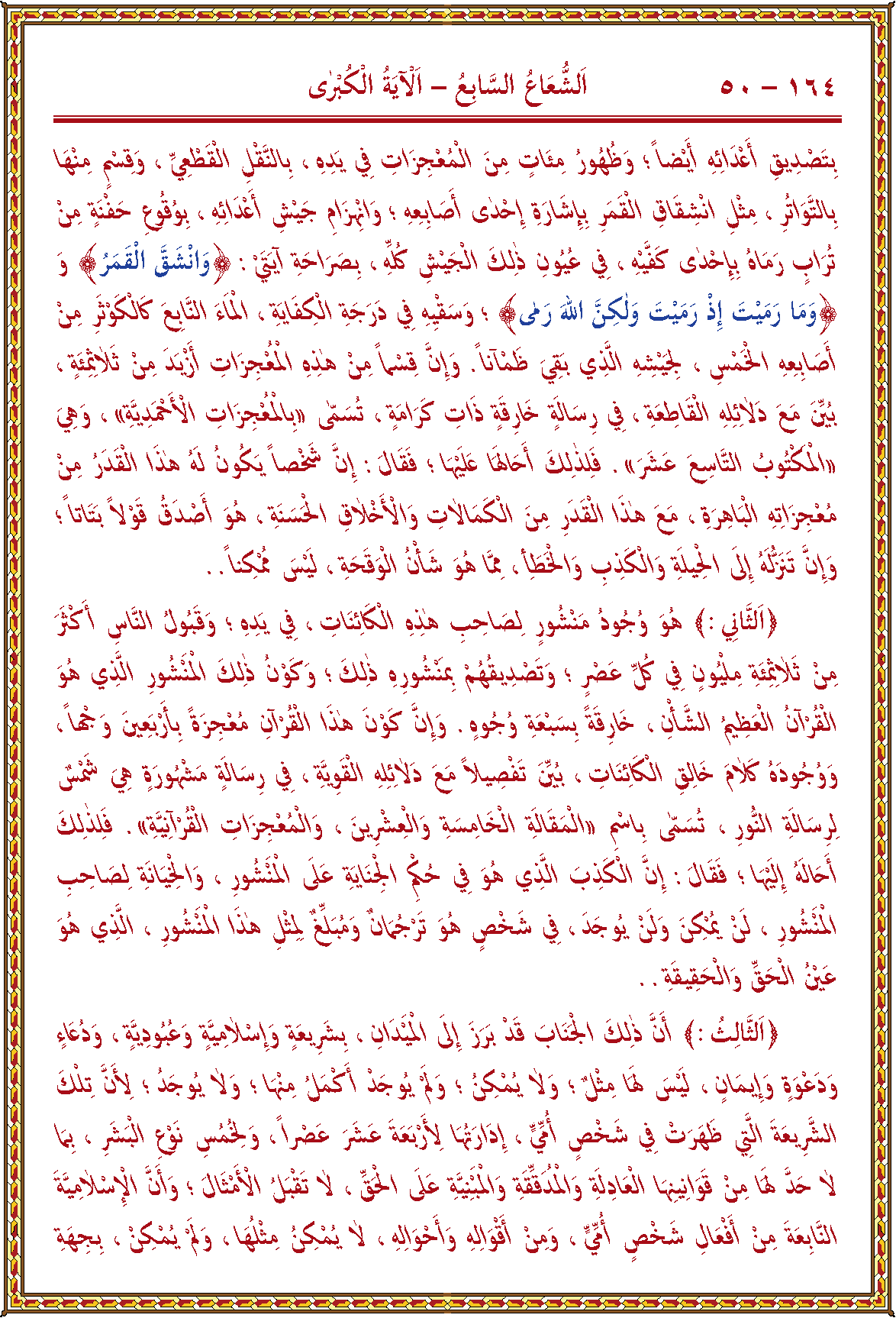 الصورة غير موجودة حاليا