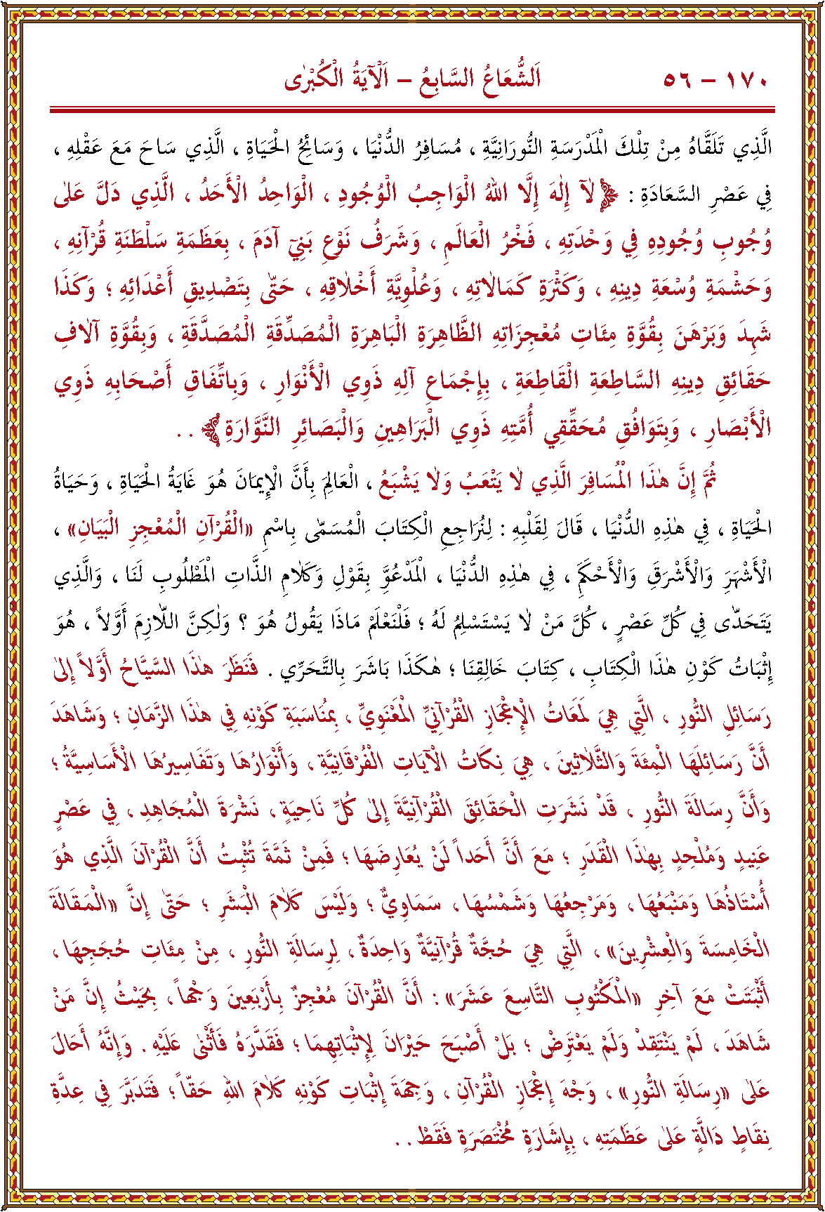 الصورة غير موجودة حاليا