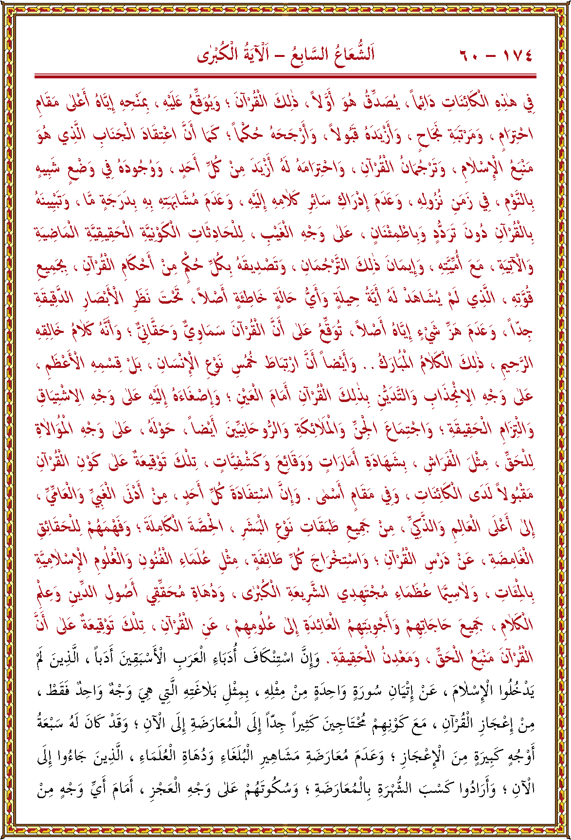 الصورة غير موجودة حاليا