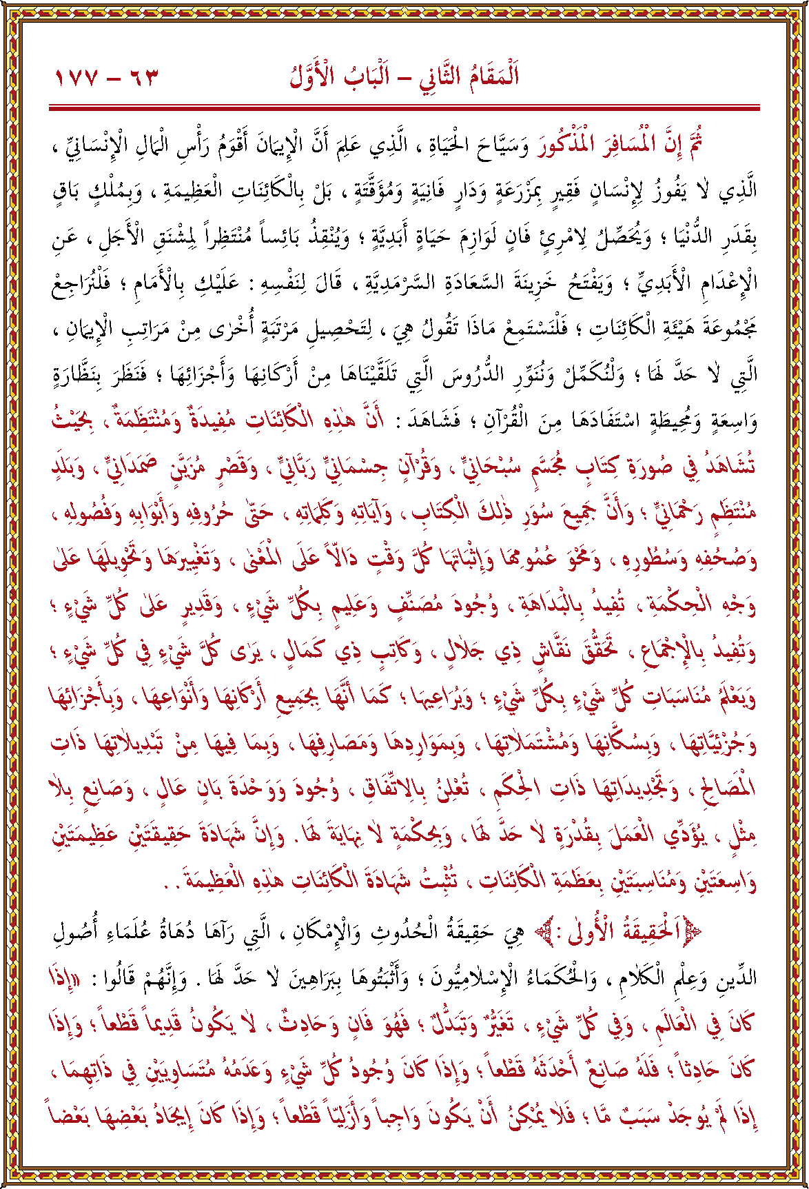 الصورة غير موجودة حاليا