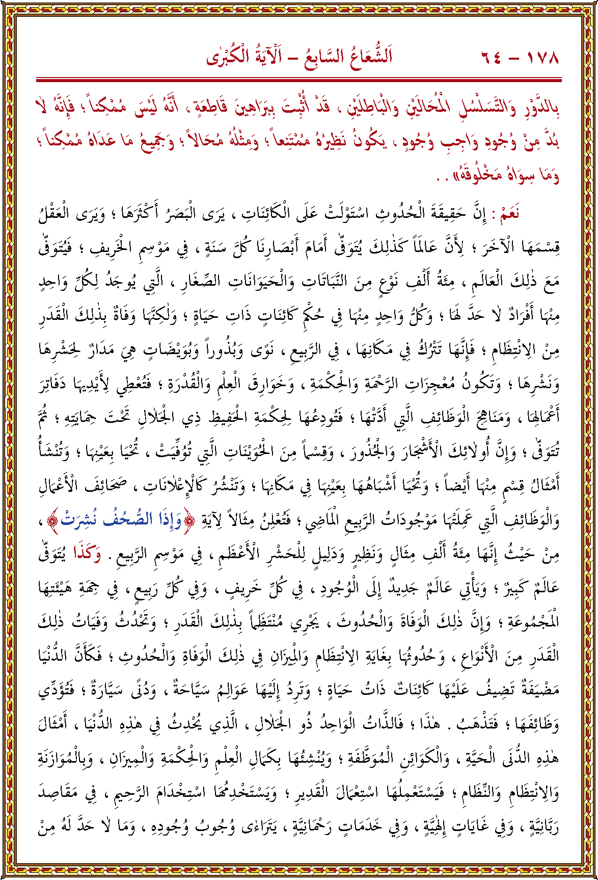 الصورة غير موجودة حاليا