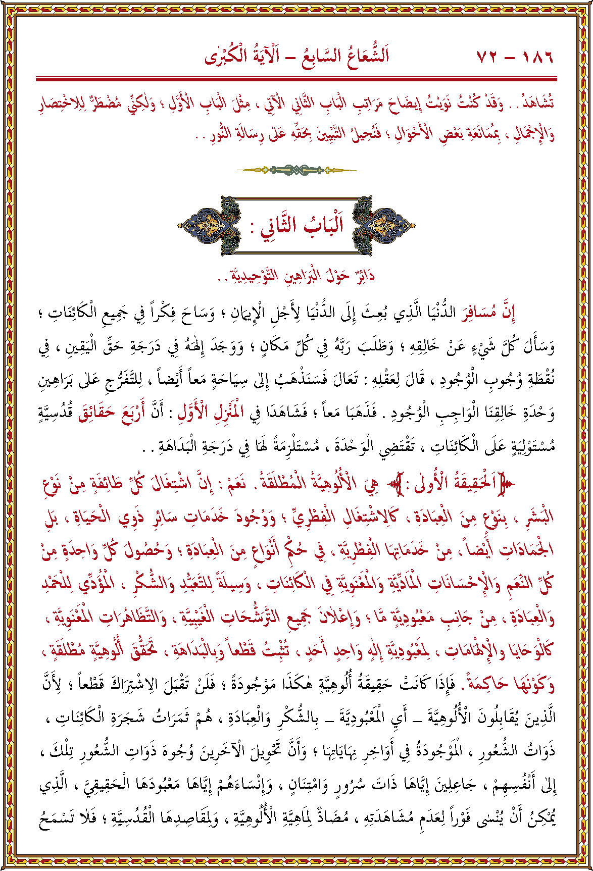 الصورة غير موجودة حاليا