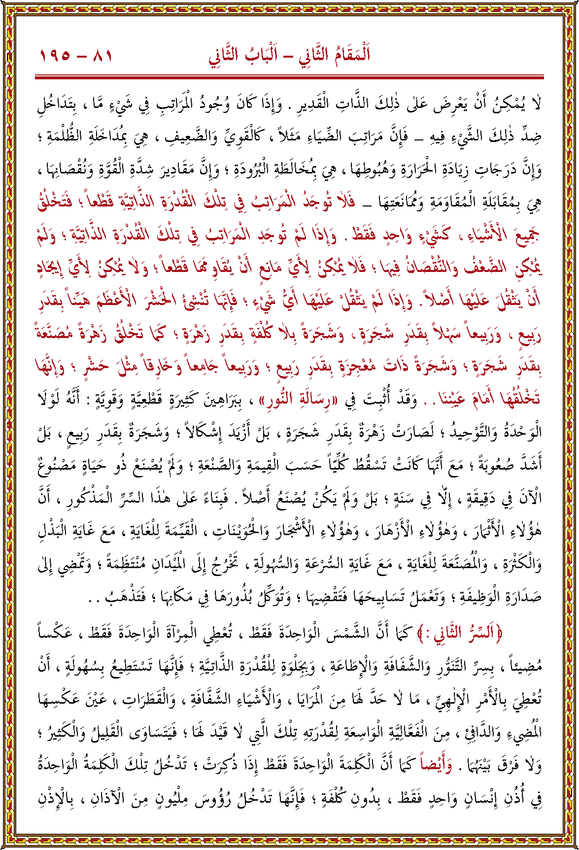 الصورة غير موجودة حاليا