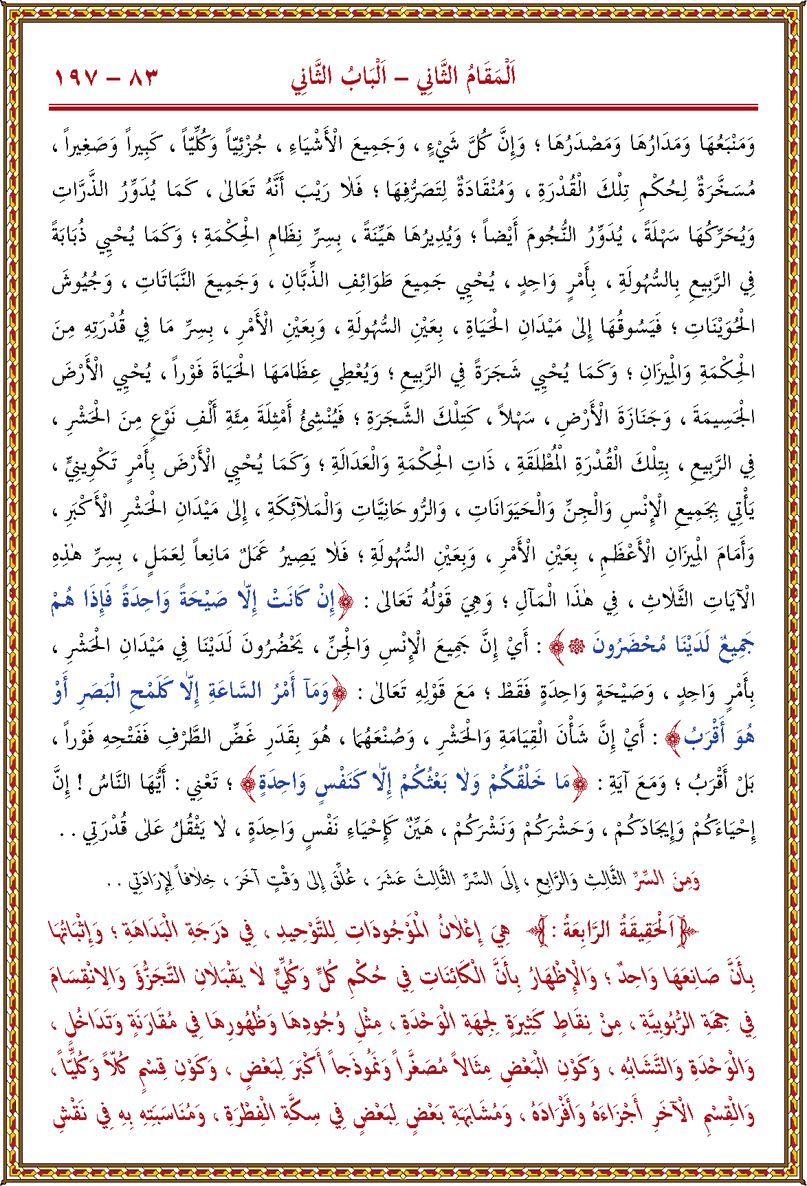 الصورة غير موجودة حاليا