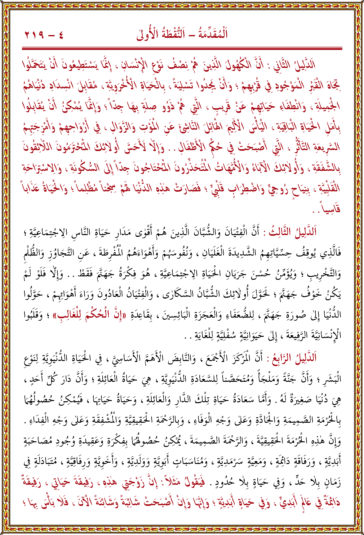 الصورة غير موجودة حاليا