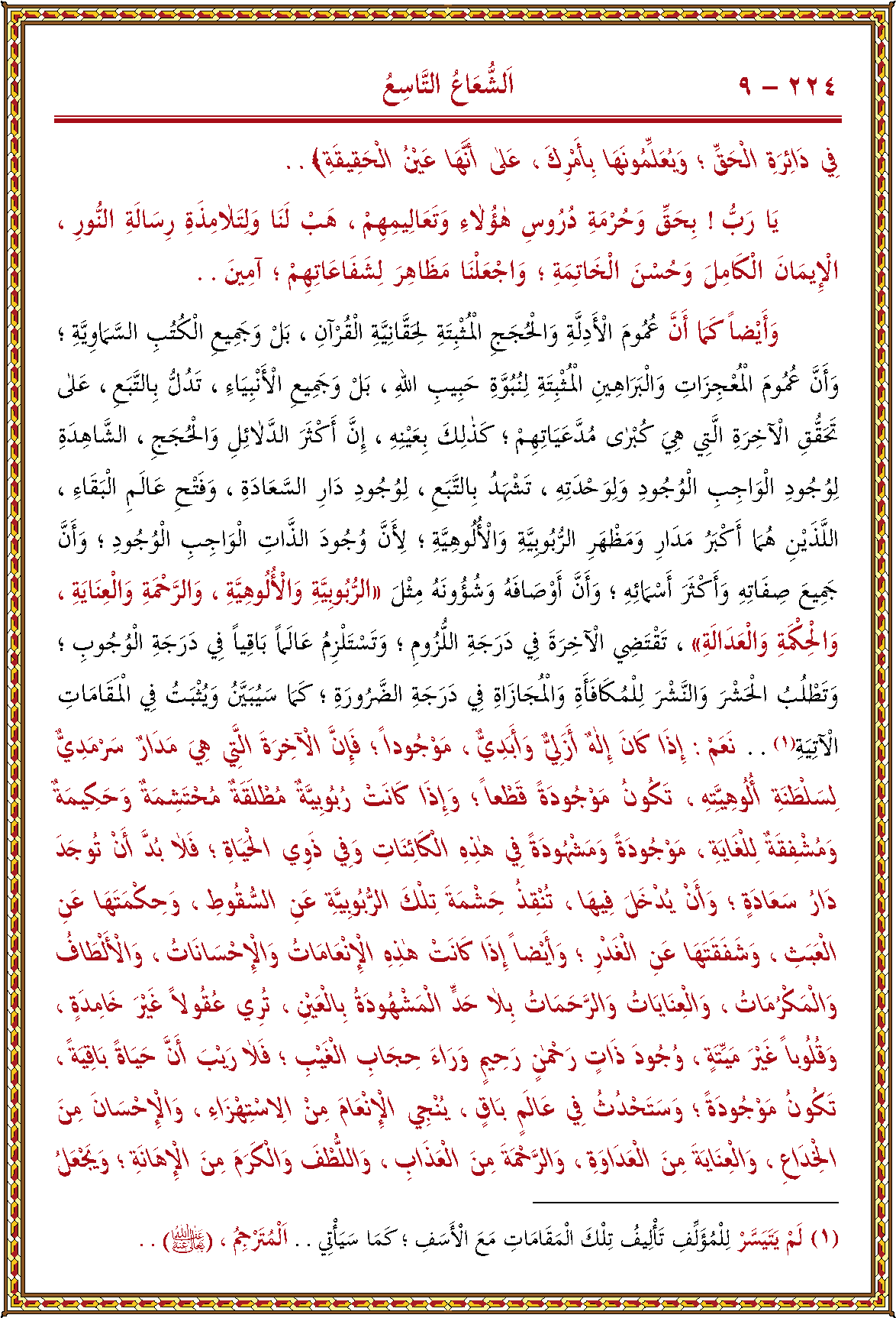 الصورة غير موجودة حاليا