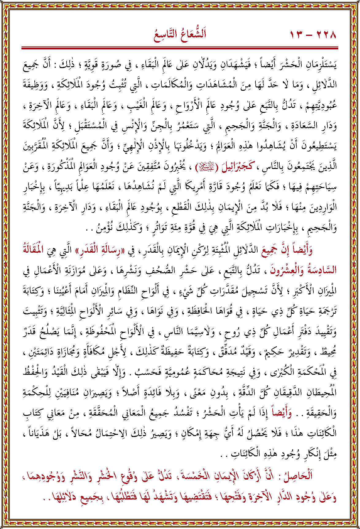 الصورة غير موجودة حاليا