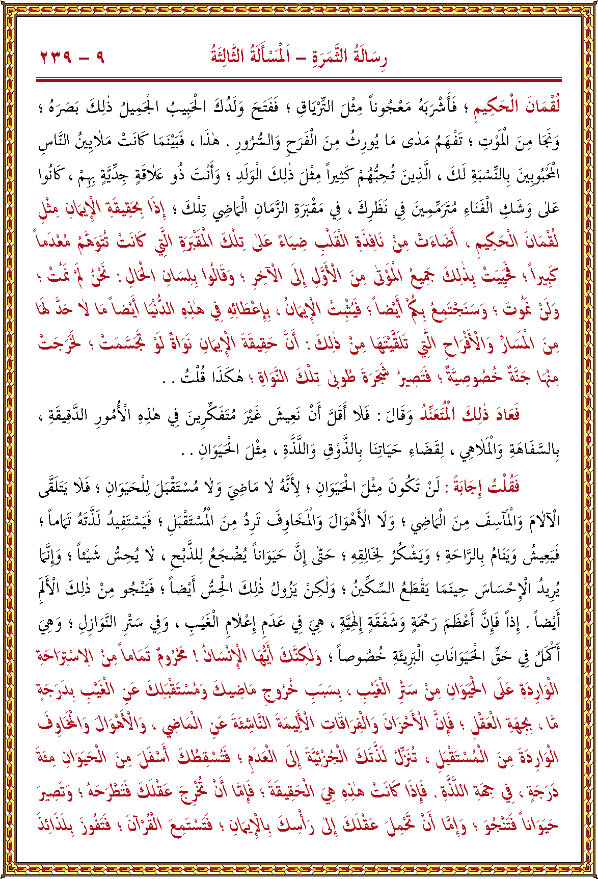 الصورة غير موجودة حاليا