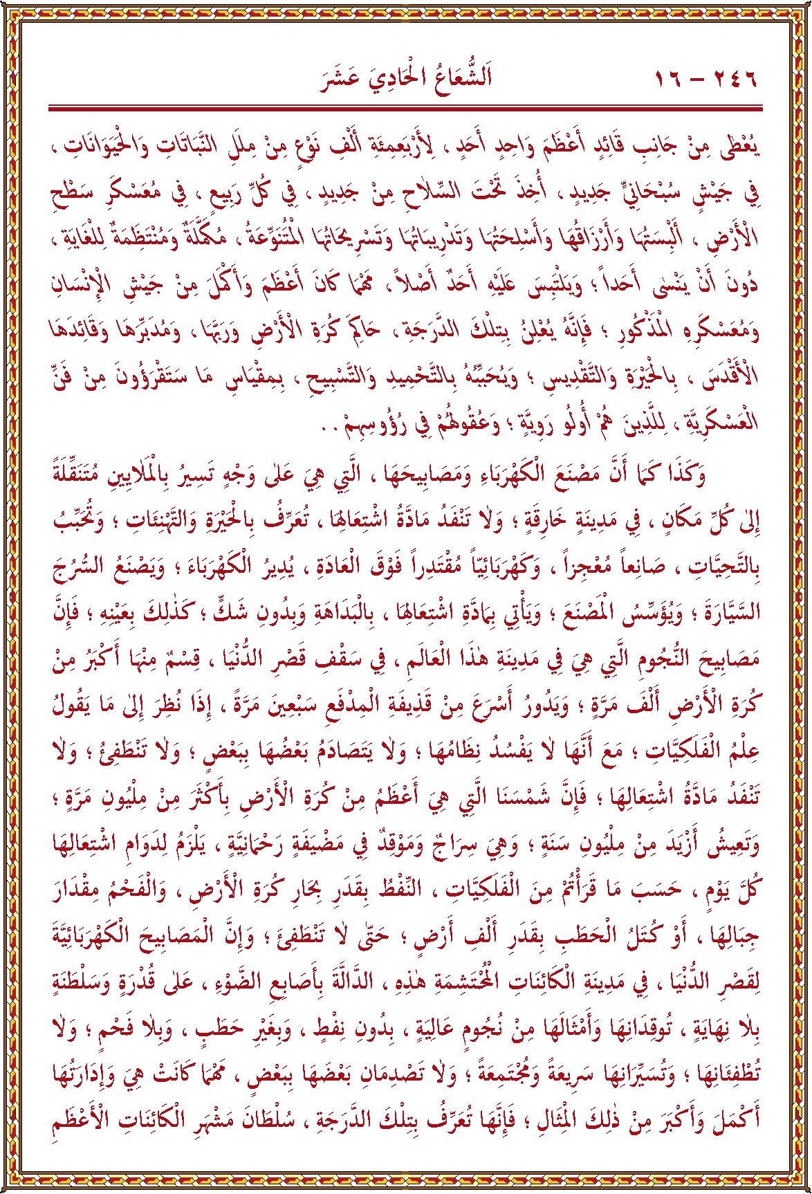 الصورة غير موجودة حاليا