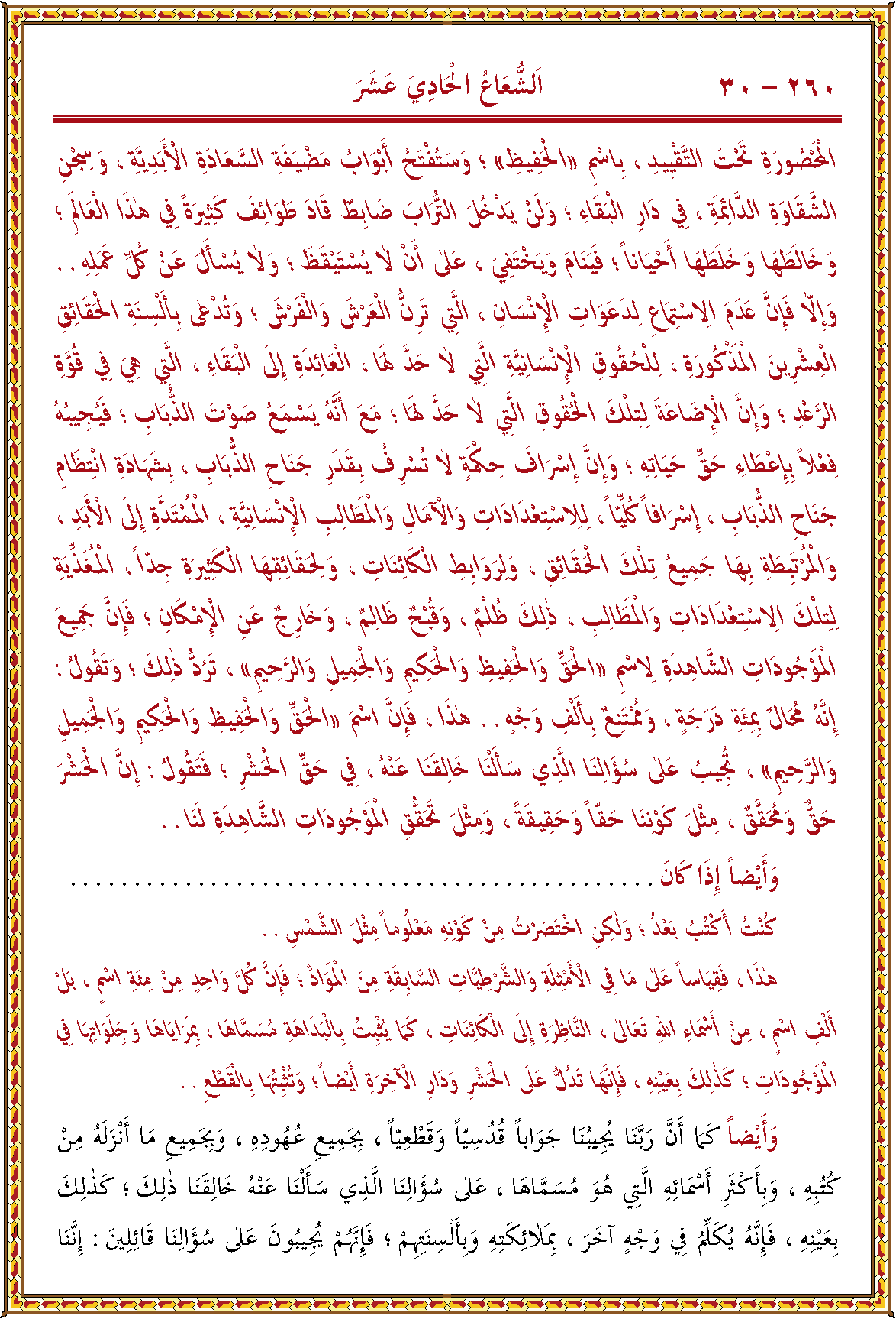 الصورة غير موجودة حاليا