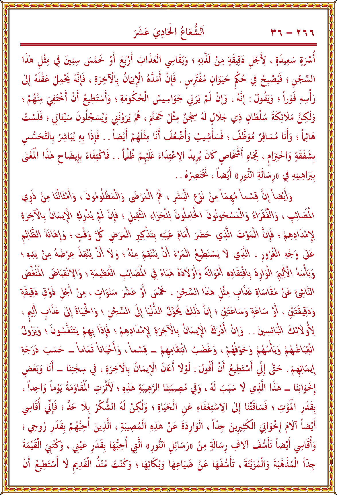 الصورة غير موجودة حاليا