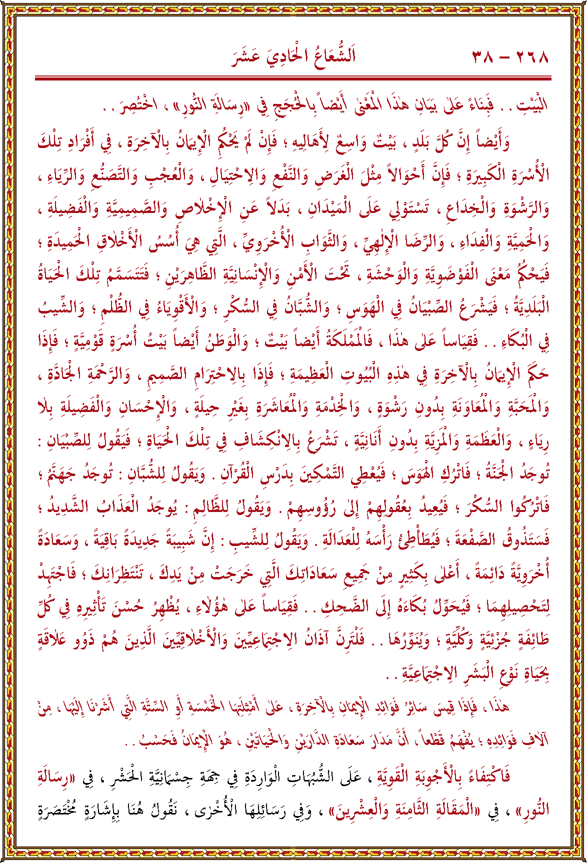 الصورة غير موجودة حاليا