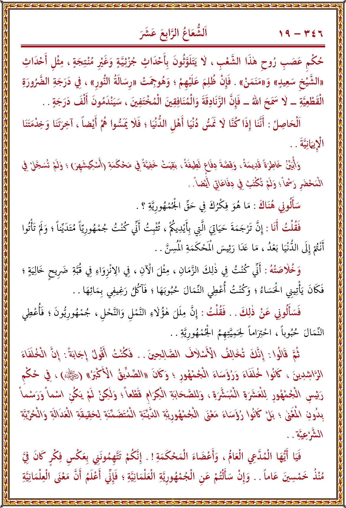 الصورة غير موجودة حاليا