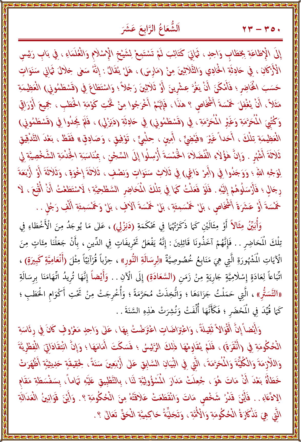 الصورة غير موجودة حاليا