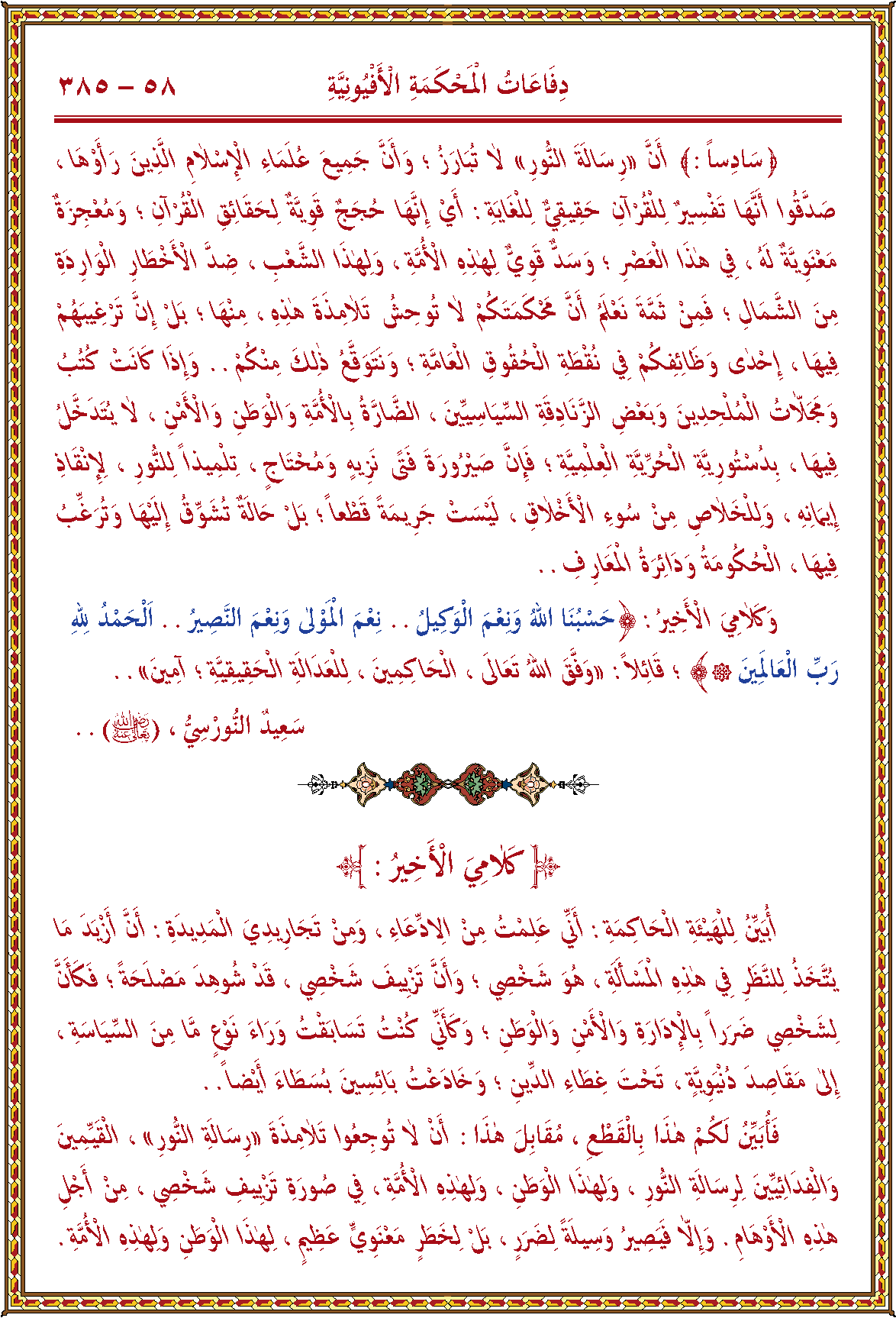 الصورة غير موجودة حاليا