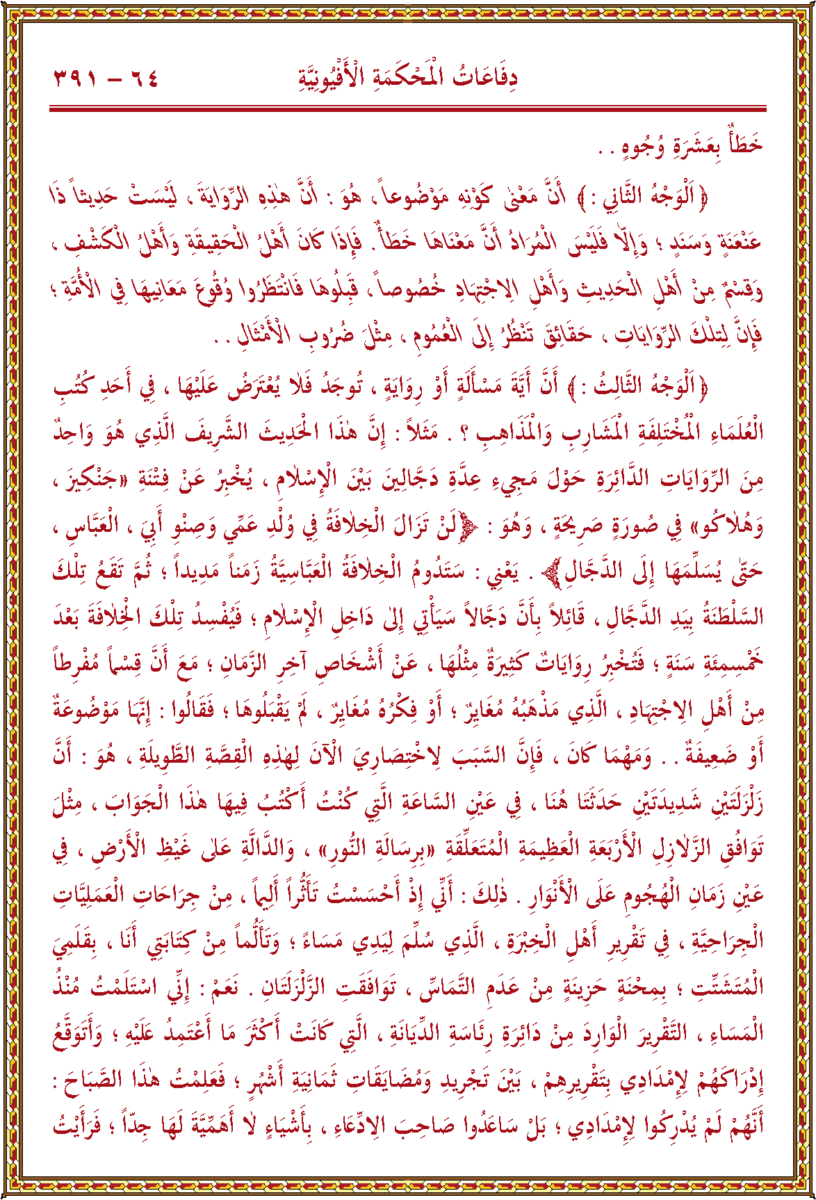 الصورة غير موجودة حاليا