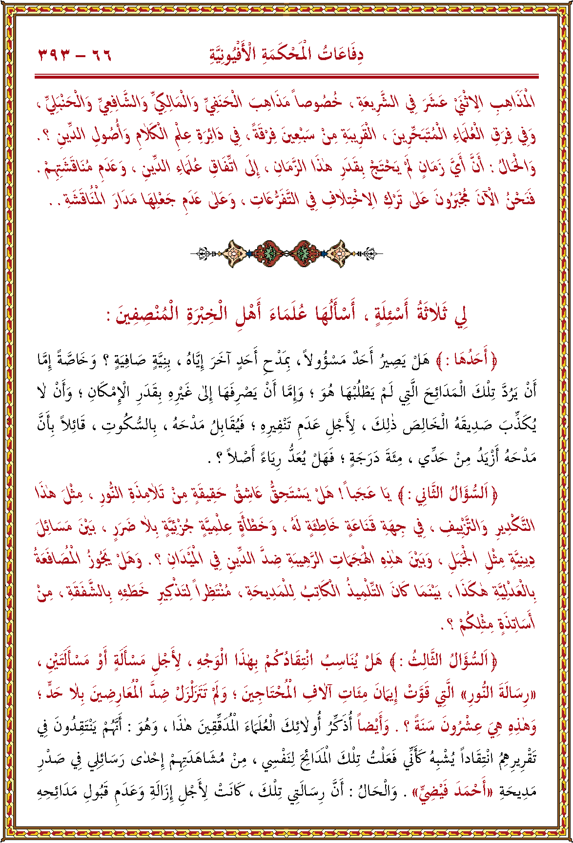 الصورة غير موجودة حاليا