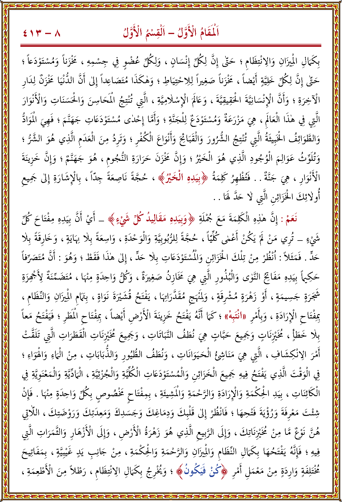 الصورة غير موجودة حاليا