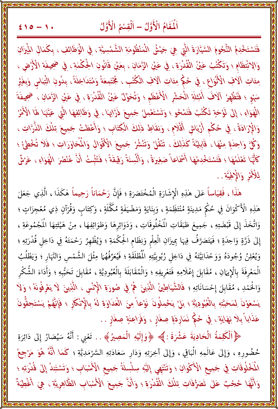 الصورة غير موجودة حاليا