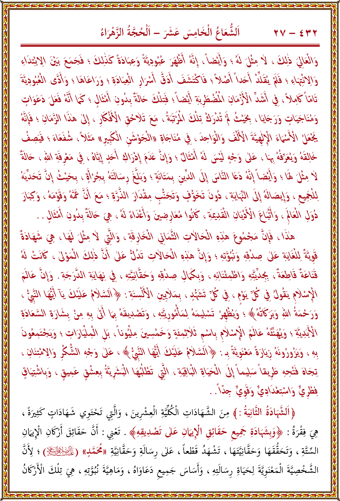 الصورة غير موجودة حاليا