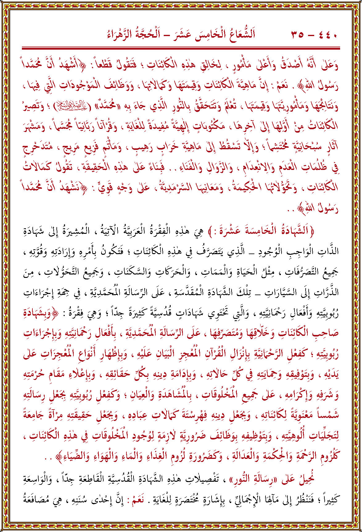 الصورة غير موجودة حاليا