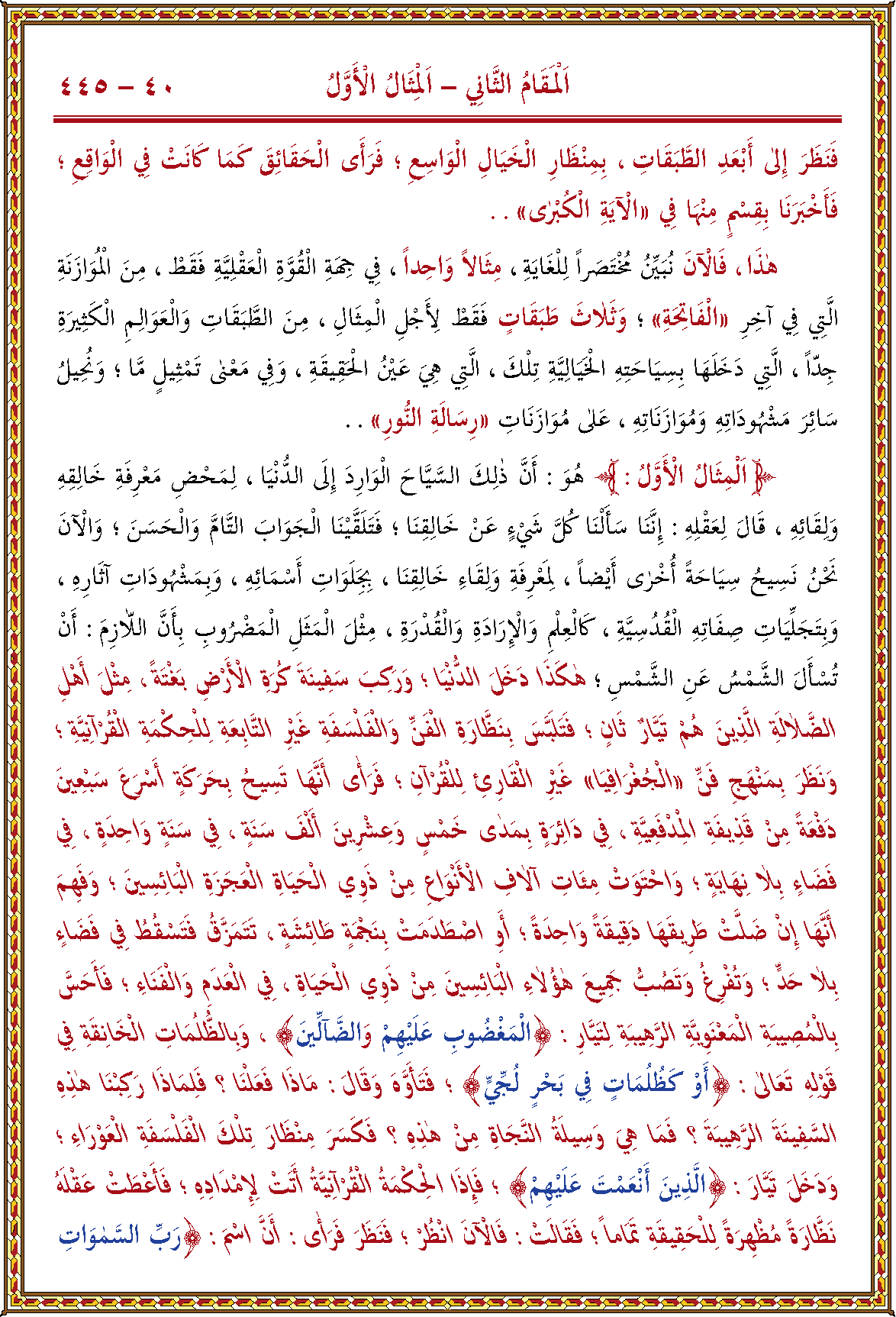 الصورة غير موجودة حاليا