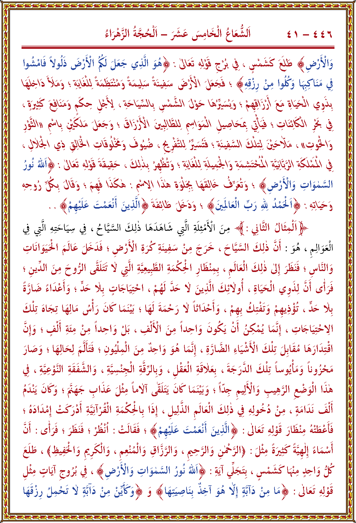 الصورة غير موجودة حاليا