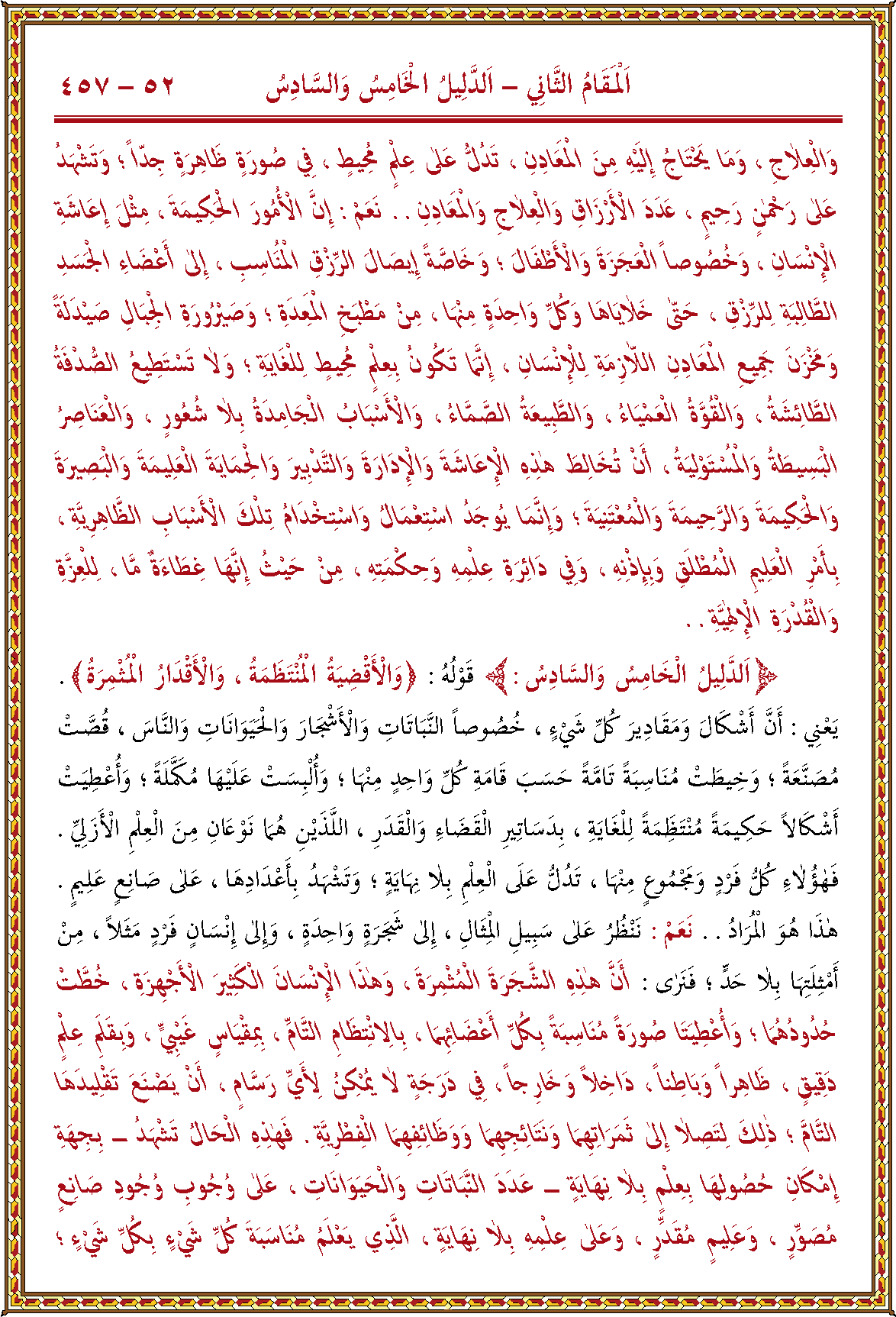 الصورة غير موجودة حاليا