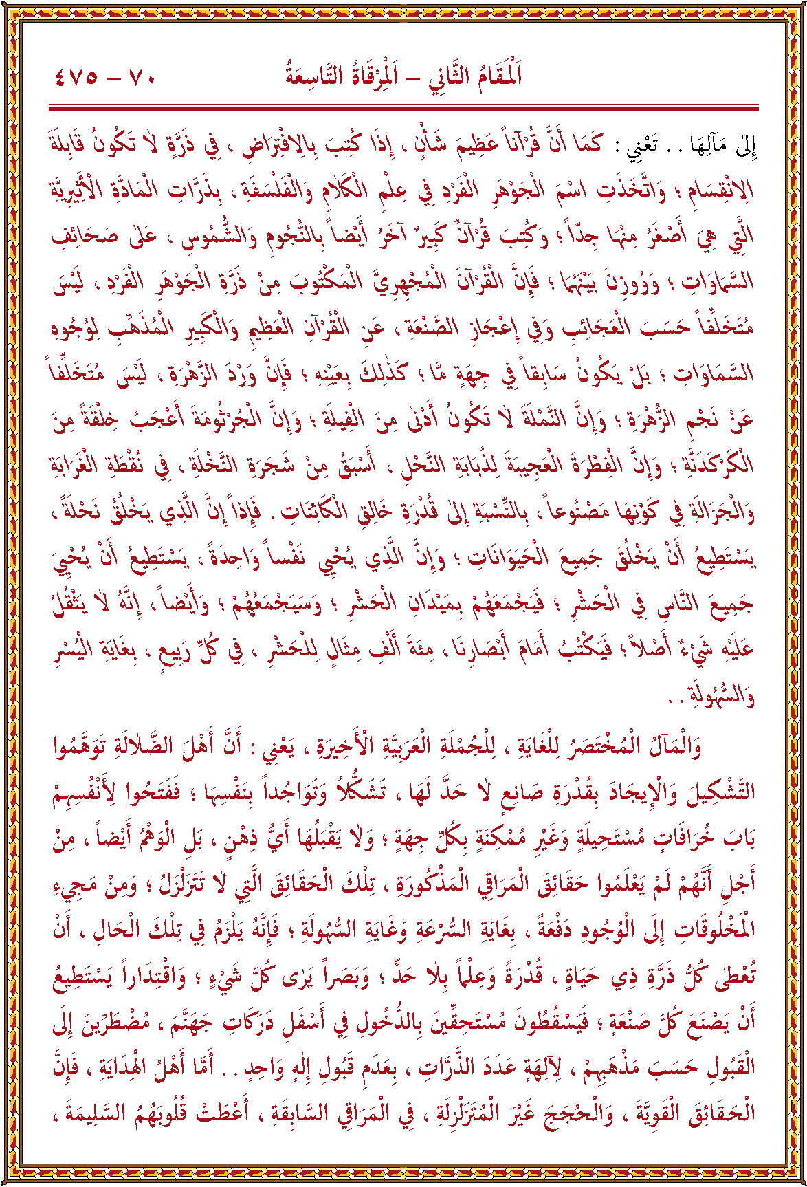 الصورة غير موجودة حاليا