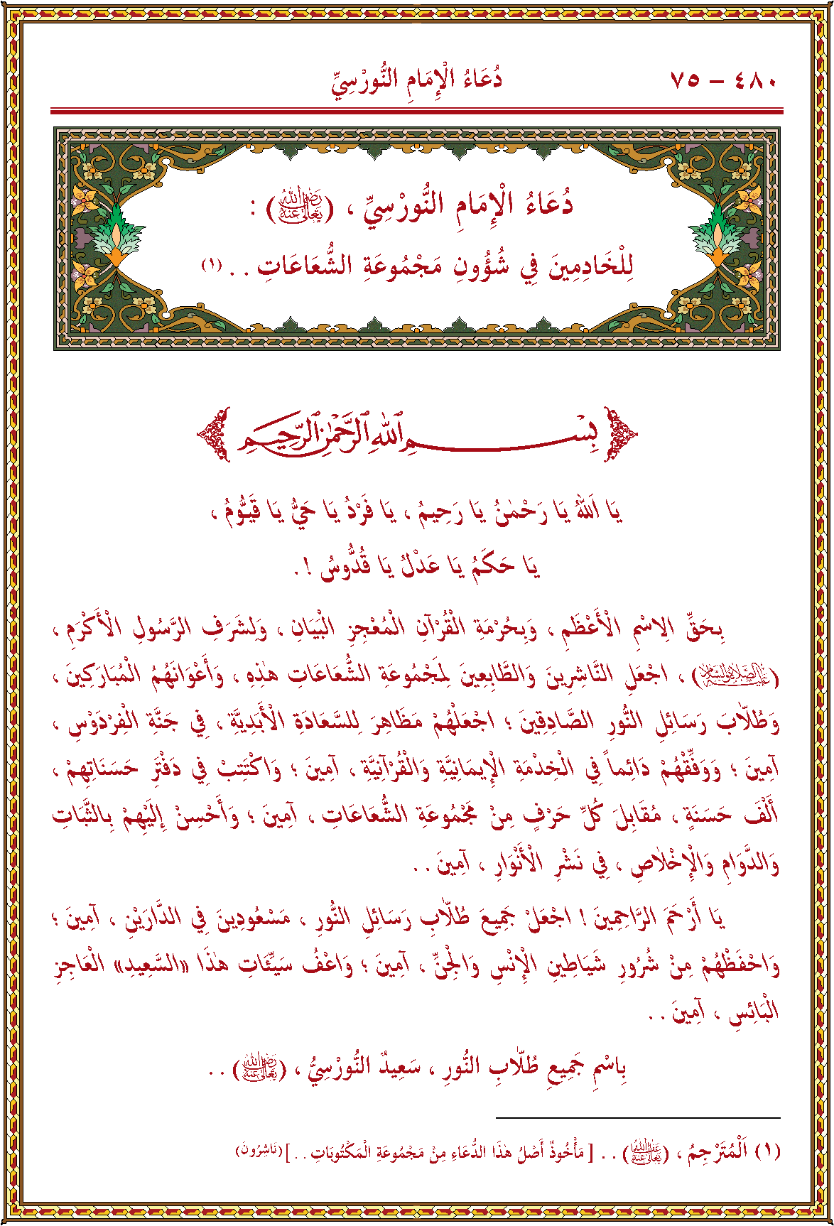 الصورة غير موجودة حاليا