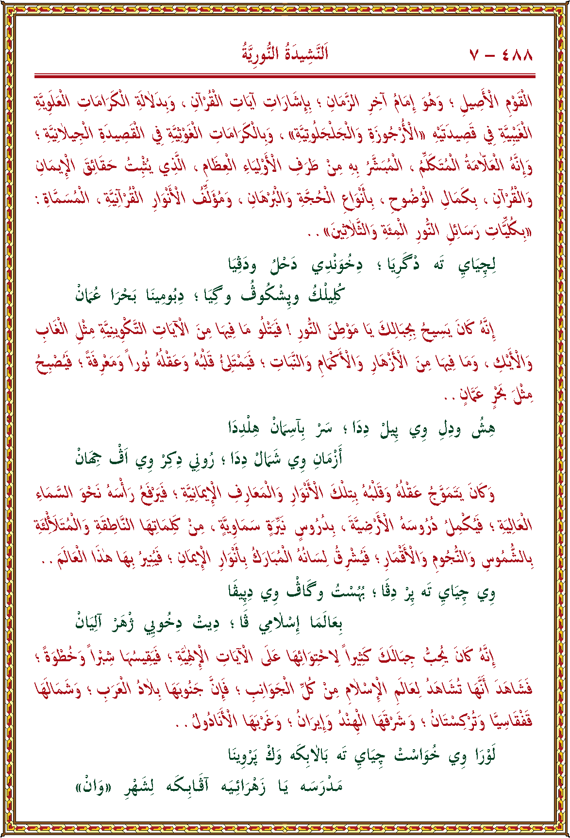 الصورة غير موجودة حاليا