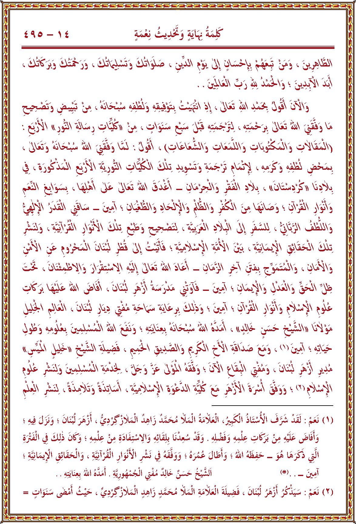 الصورة غير موجودة حاليا