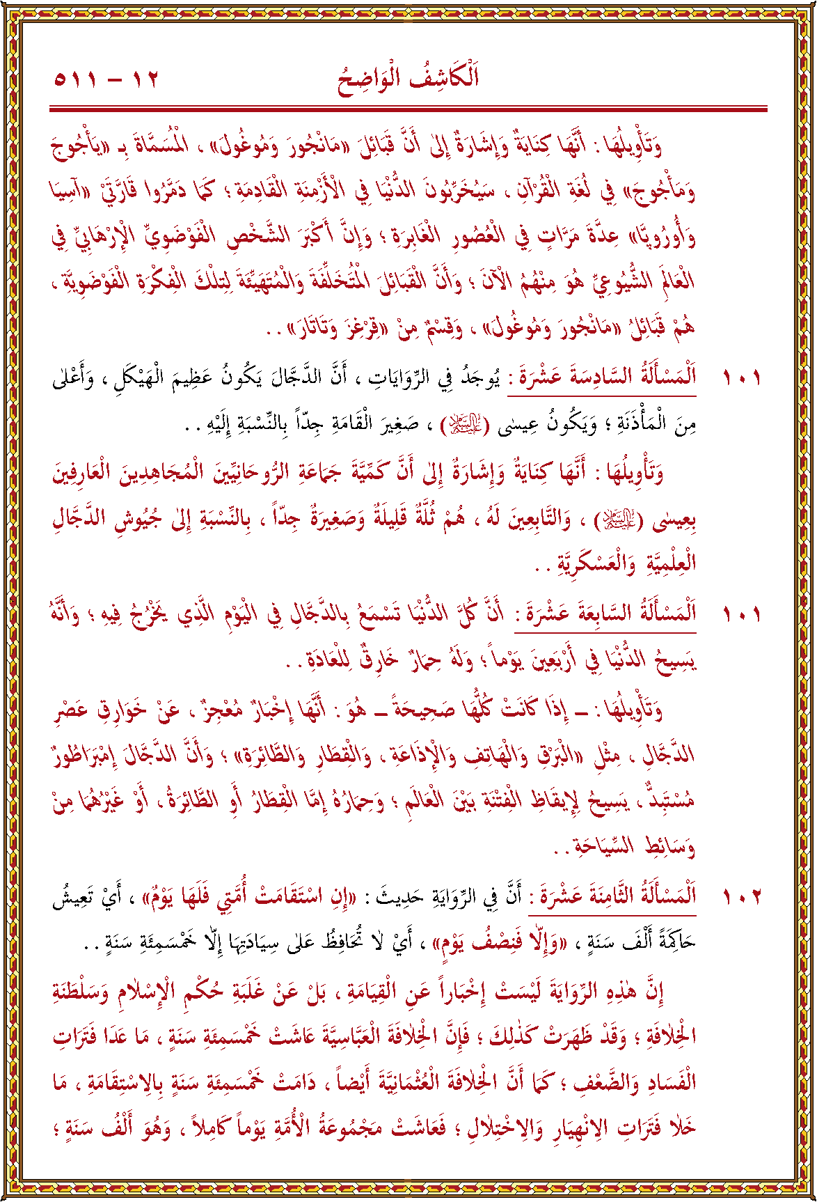 الصورة غير موجودة حاليا