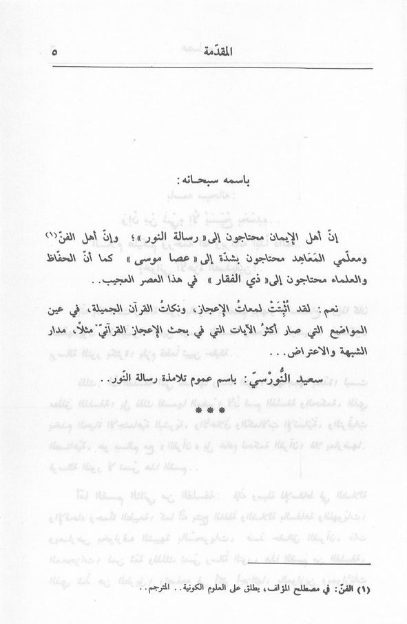 الصورة غير موجودة حاليا