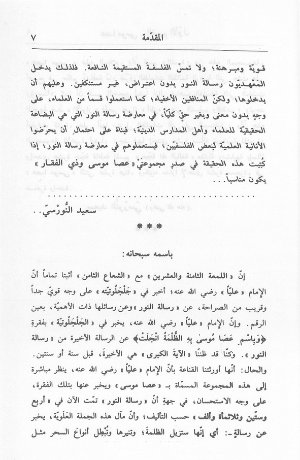 الصورة غير موجودة حاليا