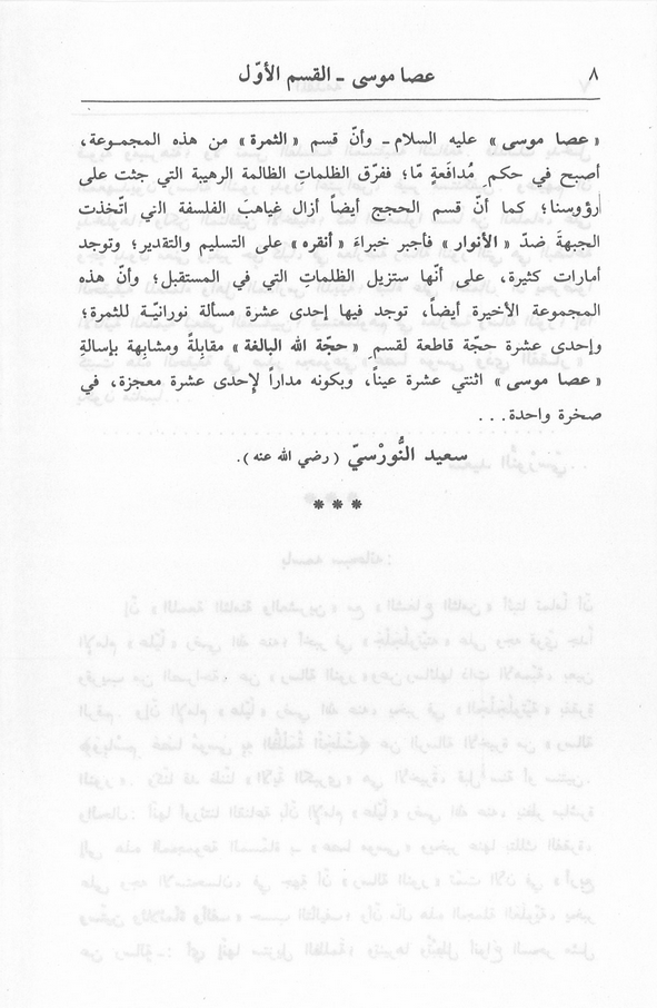 الصورة غير موجودة حاليا