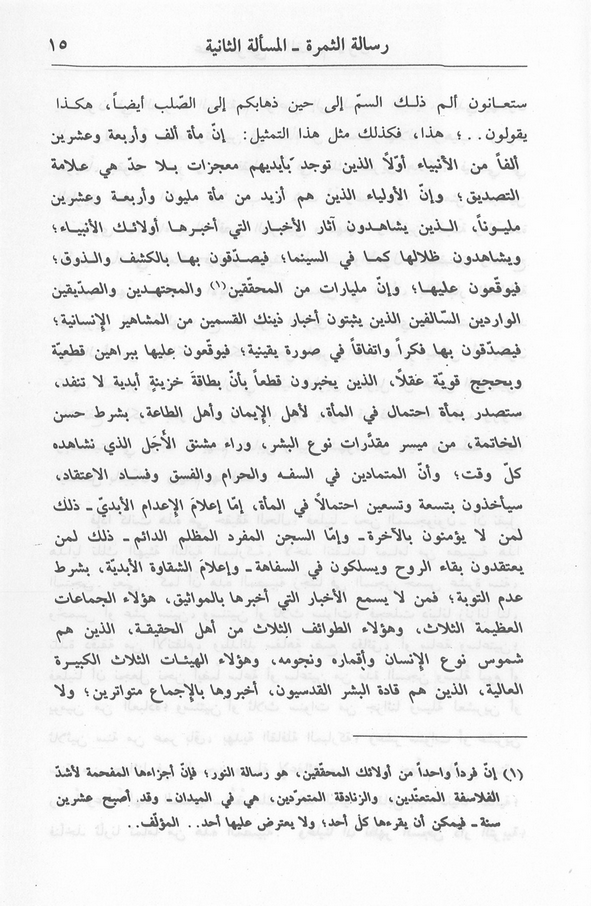 الصورة غير موجودة حاليا