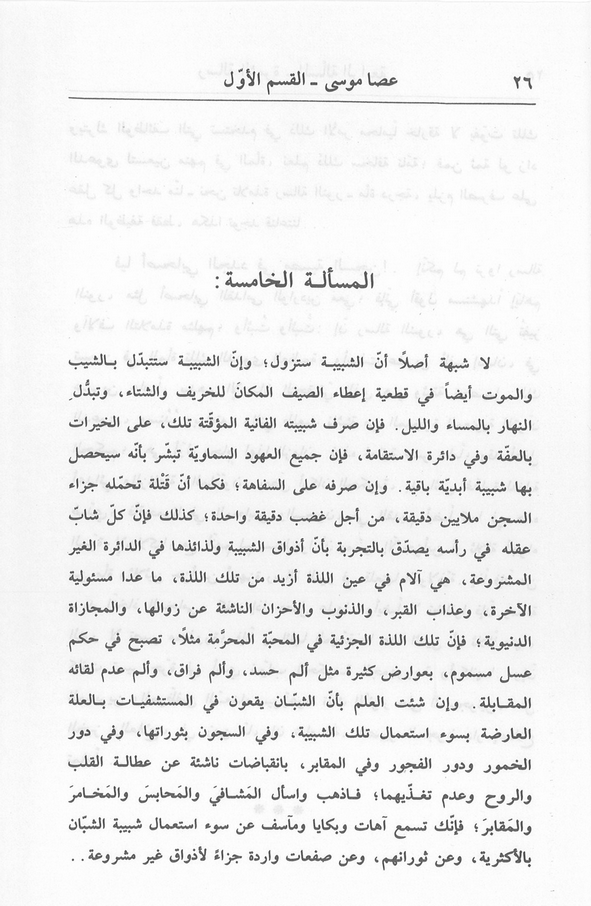 الصورة غير موجودة حاليا