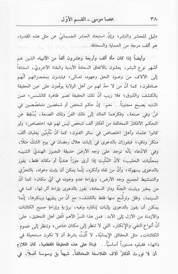 الصورة غير موجودة حاليا