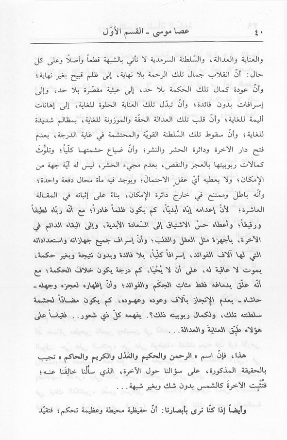 الصورة غير موجودة حاليا